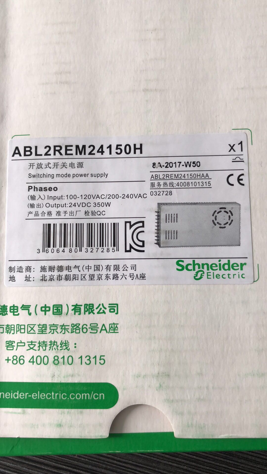 ABL2REM24150H