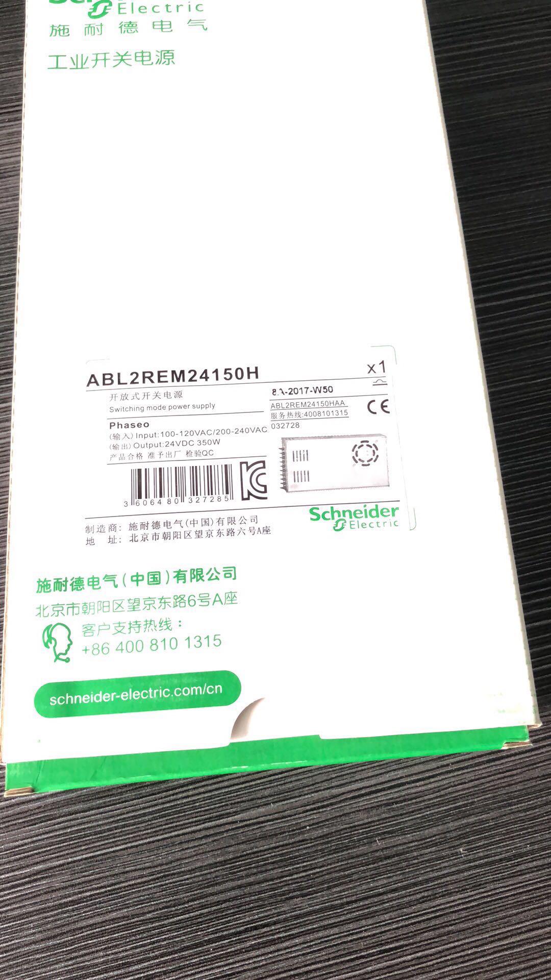  ABL2REM24150H