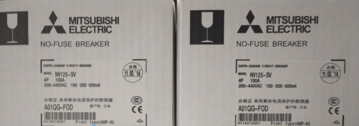  Mitsubishi NV125-SV  