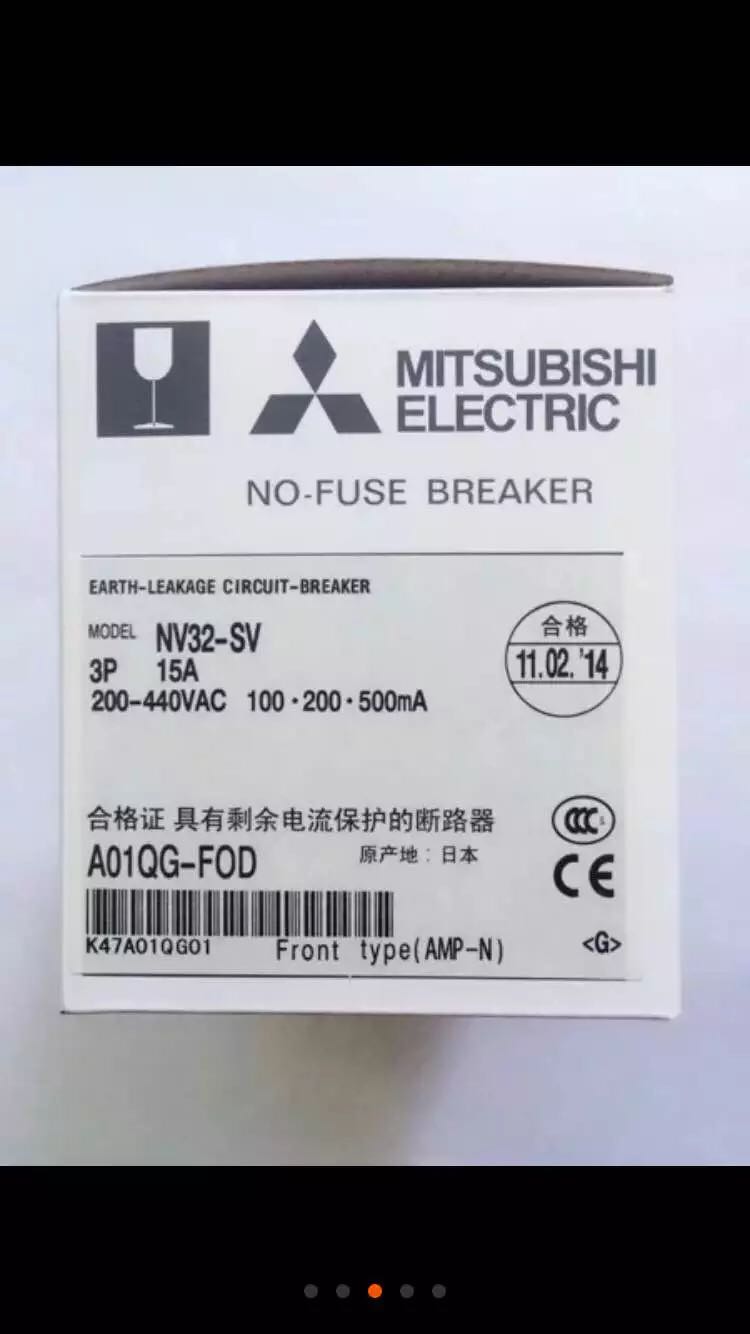  Mitsubishi NV32-SV SW 3P