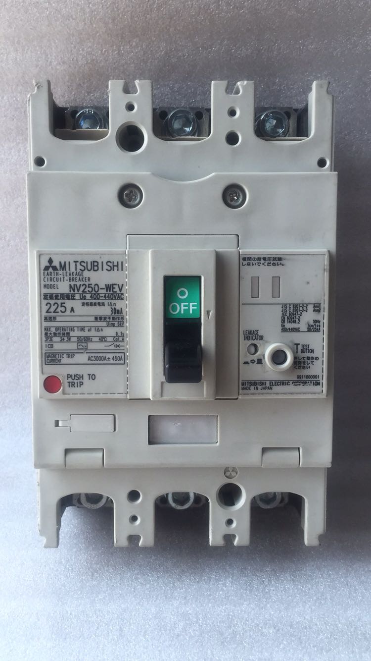  Mitsubishi NV250-WEV 3P