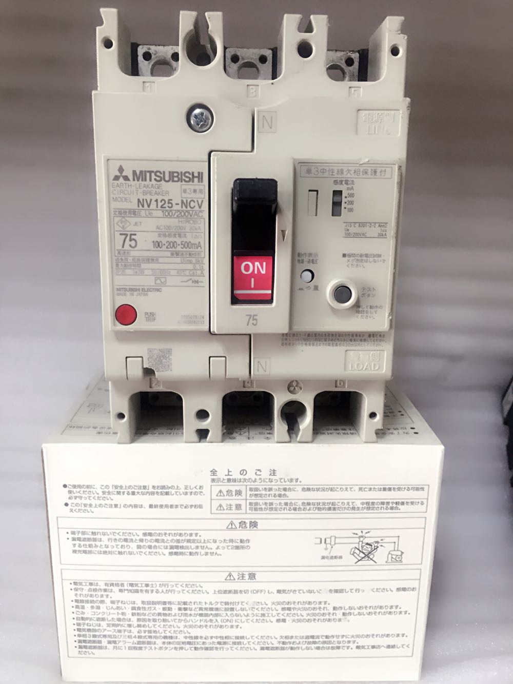  Mitsubishi NV125-NSV 