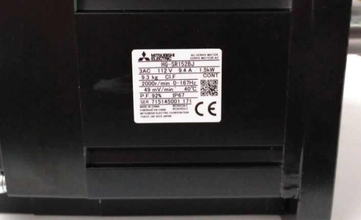  Mitsubishi HG-SR1524J