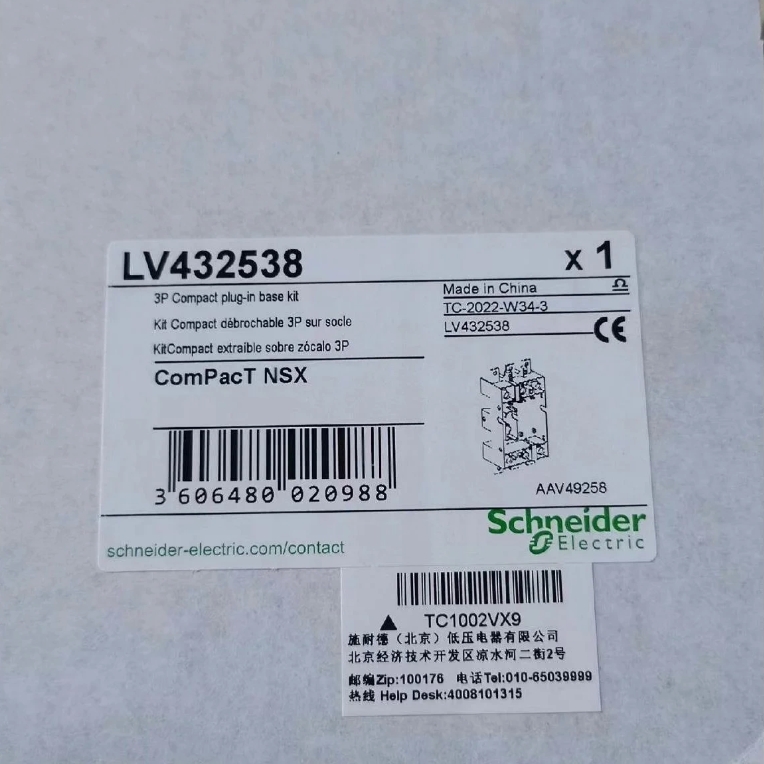  Schneider LV432538